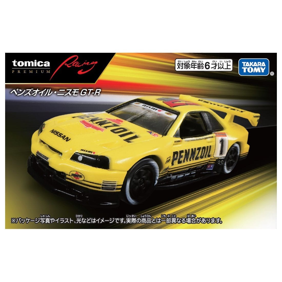 Takara Tomy Tomica Premium Racing Skyline PENNZOIL NISMO GT-R Diecast Model Car