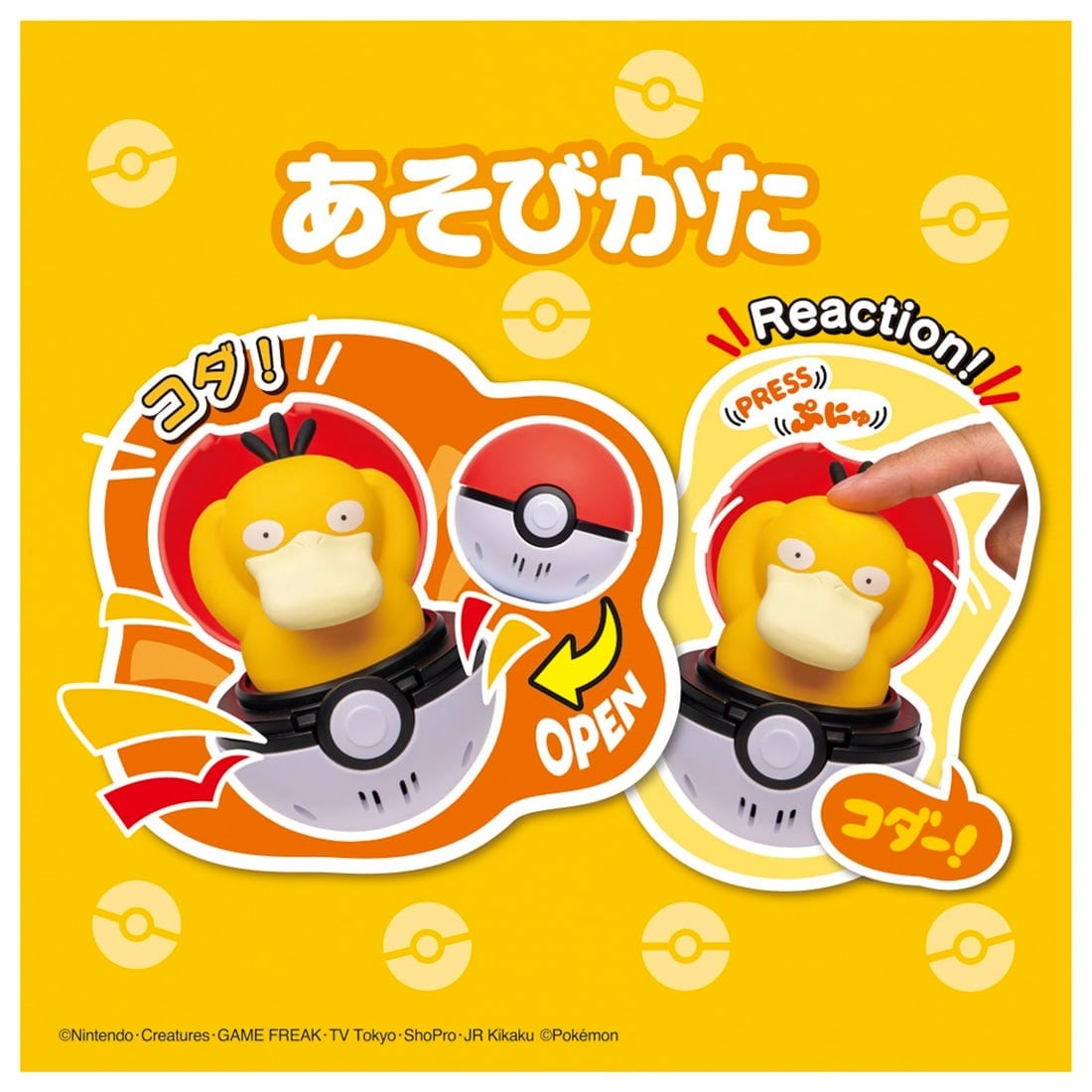 Takara Tomy Pokemon Pocket Monsters Pyokopuni Psyduck Figure