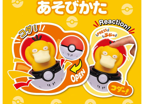 Load image into Gallery viewer, Takara Tomy Pokemon Pocket Monsters Pyokopuni Psyduck Figure
