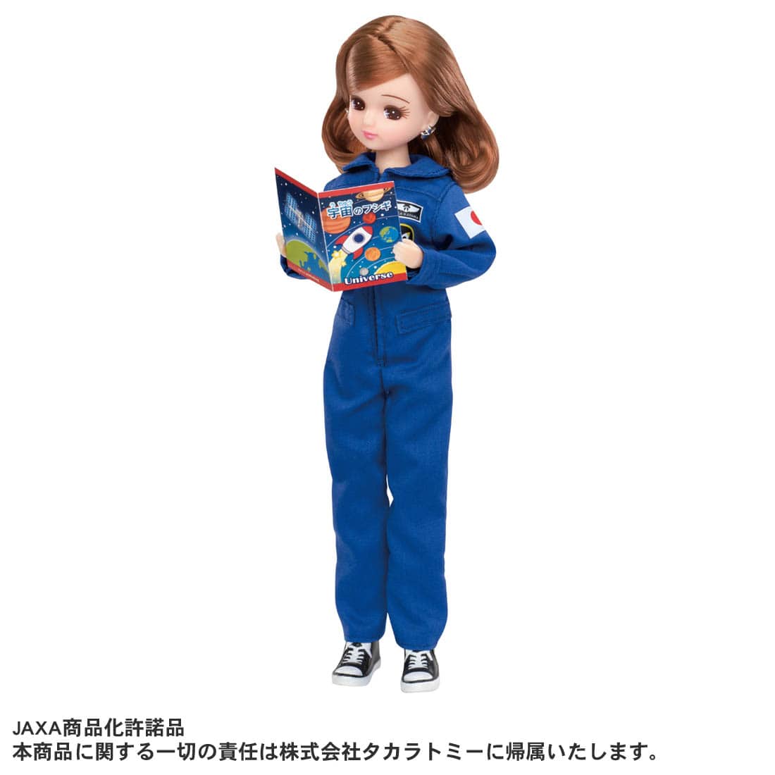 Takara Tomy Licca Licca Longing to be an Astronaut Rika-chan (Licca-chan) Doll