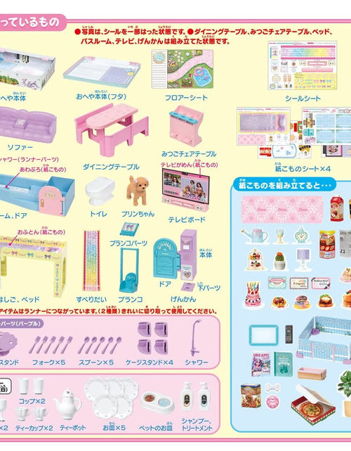 Load image into Gallery viewer, Takara Tomy Licca Licca-chan La Maison with swing and slide Set (No Doll)
