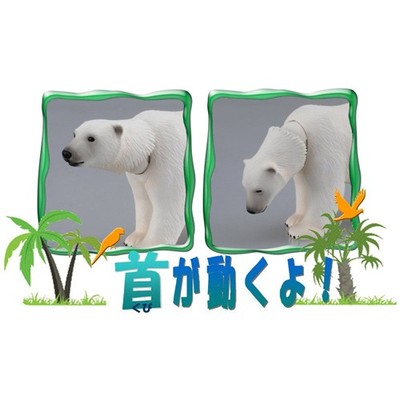 Takara Tomy ANIA AS-10 ANIMAL Polar Bear Mini Action Figure Educational Toy Toys