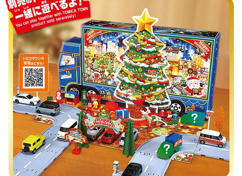 Load image into Gallery viewer, Takara Tomy Tomica World Tomica Advent Calendar 2026 (24 Days Count Down)
