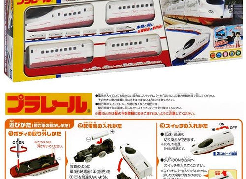 Load image into Gallery viewer, Takara Tomy Plarail Train - Nishi Kysuhu Shinkansen Kamome 6 Cars
