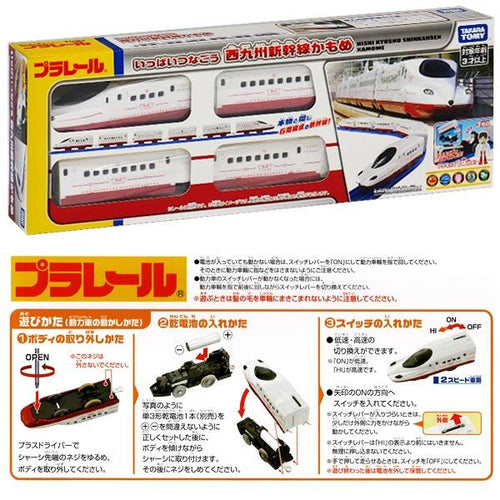 Load image into Gallery viewer, Takara Tomy Plarail Train - Nishi Kysuhu Shinkansen Kamome 6 Cars
