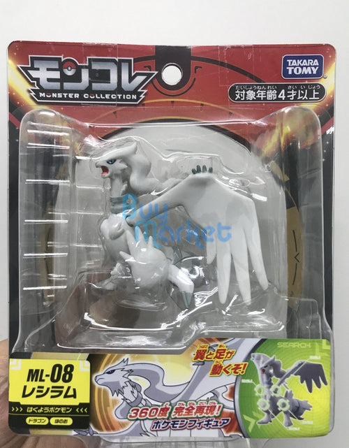 Load image into Gallery viewer, Takara Tomy Pokemon Moncolle EX ML-08 Lesliam Figure Pocket Monster
