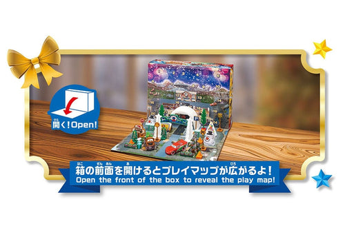 Load image into Gallery viewer, Takara Tomy Cars Tomica Advent Calendar 2026 (24 Days Count Down till Christmas)
