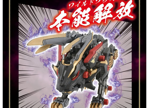 Load image into Gallery viewer, Takara Tomy ZOIDS Wild Liger Black King 1/35 Kokuoh-Go Action Figure
