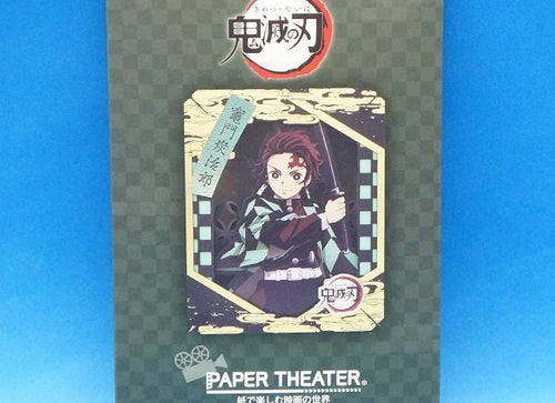 Load image into Gallery viewer, Ensky Paper Theater Demon Slayer: Kimetsu no Yaiba  PT-216 Tanjiro Kamado
