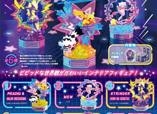 Load image into Gallery viewer, Re-ment Pokemon NEON PARTY 6pcs Complete Box Full Set
