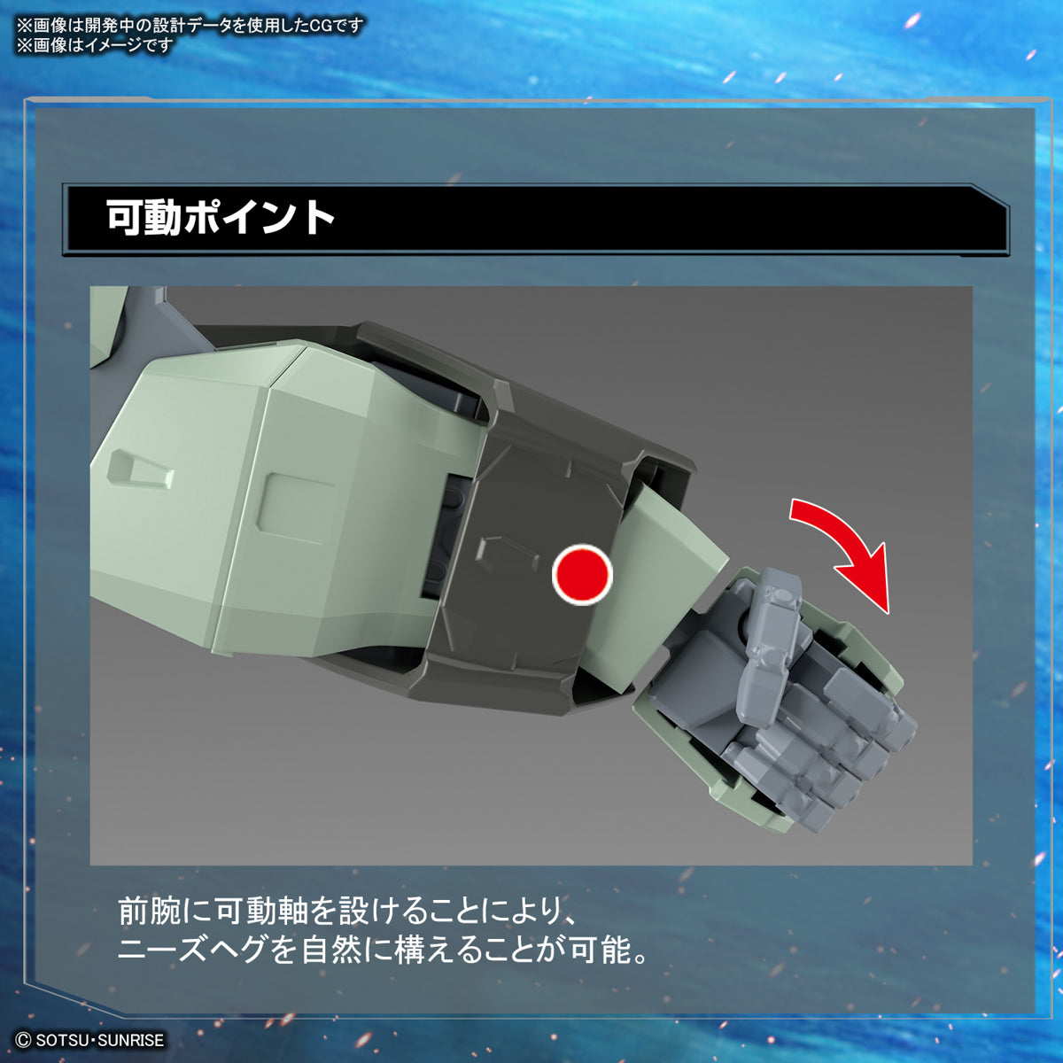 Bandai FM Full Mechanics 1/100 Gundam Seed FORBIDDEN GUNDAM (Model Kits)