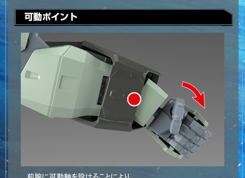 Load image into Gallery viewer, Bandai FM Full Mechanics 1/100 Gundam Seed FORBIDDEN GUNDAM (Model Kits)
