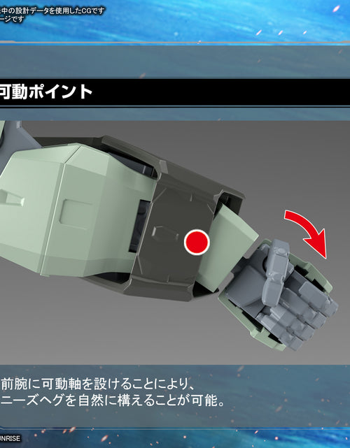 Load image into Gallery viewer, Bandai FM Full Mechanics 1/100 Gundam Seed FORBIDDEN GUNDAM (Model Kits)
