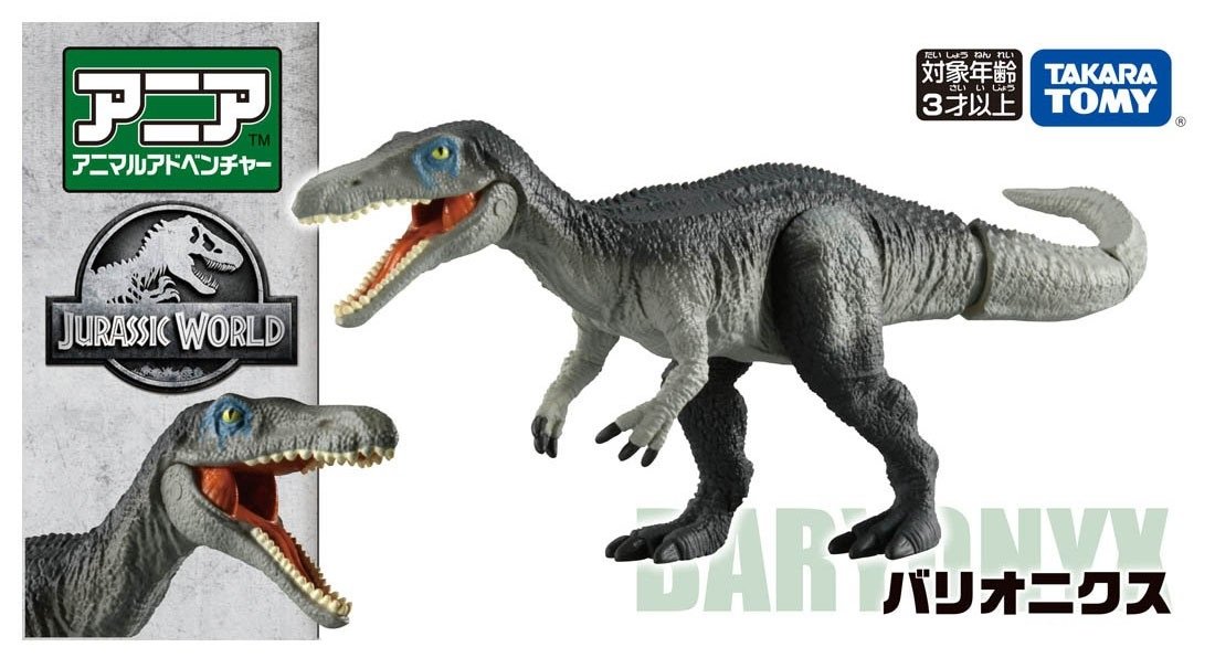 Takara Tomy ANIA Animal - Jurassic World Baryonyx dinosaur Action Figure
