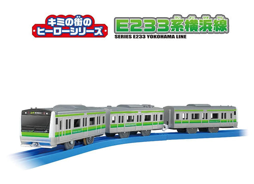 Load image into Gallery viewer, Takara Tomy Plarail Your Town's Hero Series E233 Series Yokohama Line
