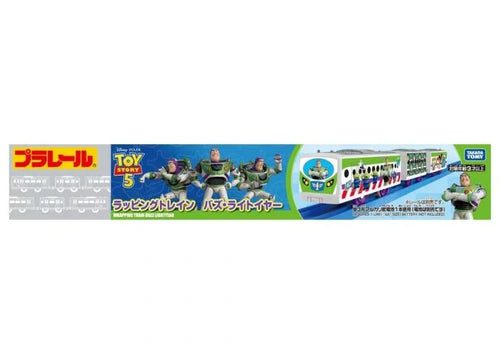 Load image into Gallery viewer, Takara Tomy Plarail Toy Story 5 Wrapping Train Buzz Lightyear Train Set
