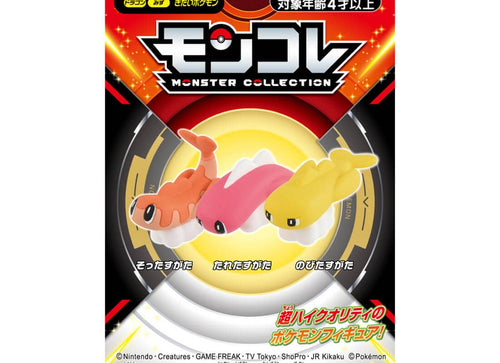 Load image into Gallery viewer, Takara Tomy Pokemon MonColle MS-59 Tatsugiri Curly Droopy Stretchy Form Figure
