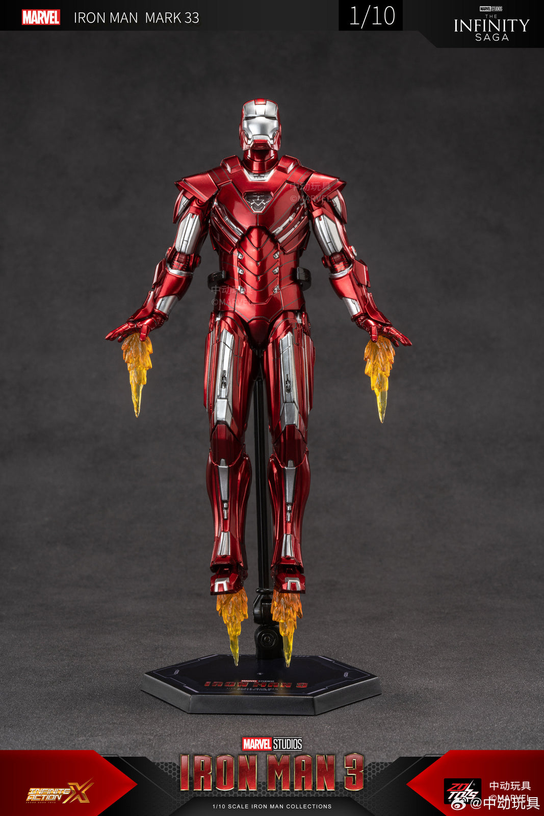 ZD Toys Marvel Avengers 1/10 Iron Man MK33 Action Figure