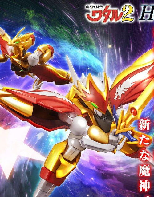 Load image into Gallery viewer, Bandai HG Model Kits - Ryuseimaru &quot;Mashin Hero Wataru&quot;

