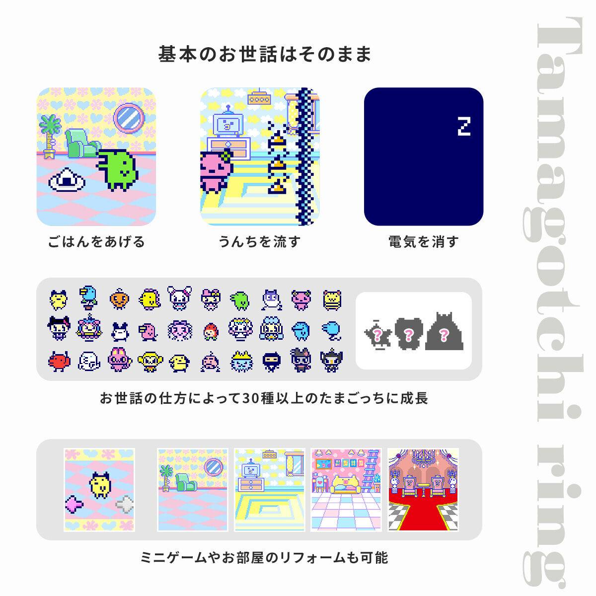 (Pre-order) Bandai - Tamagotchi Ring Pink & Pearl White Digital Pet Toy 