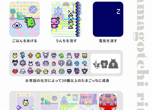 Load image into Gallery viewer, (Pre-order) Bandai - Tamagotchi Ring Pink &amp; Pearl White Digital Pet Toy 
