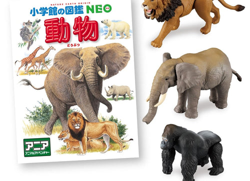 Load image into Gallery viewer, Takara Tomy Ania Shogakukan's Encyclopedia Neo Animals w/ Mini Field Guide
