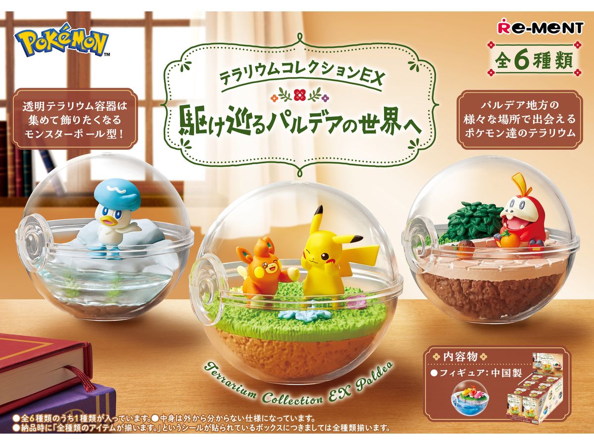 Re-ment Pokemon Terrarium Collection EX Exploring Paldea 6pcs Complete Box