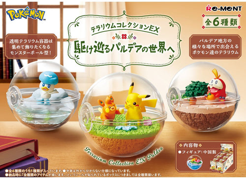 Load image into Gallery viewer, Re-ment Pokemon Terrarium Collection EX Exploring Paldea 6pcs Complete Box
