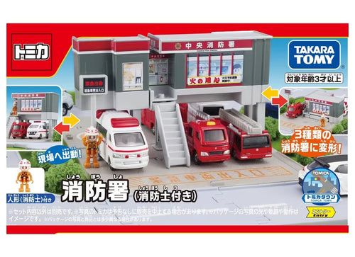 Load image into Gallery viewer, Takara Tomy Tomica Town World - Fire Station With Firefighter Playset
