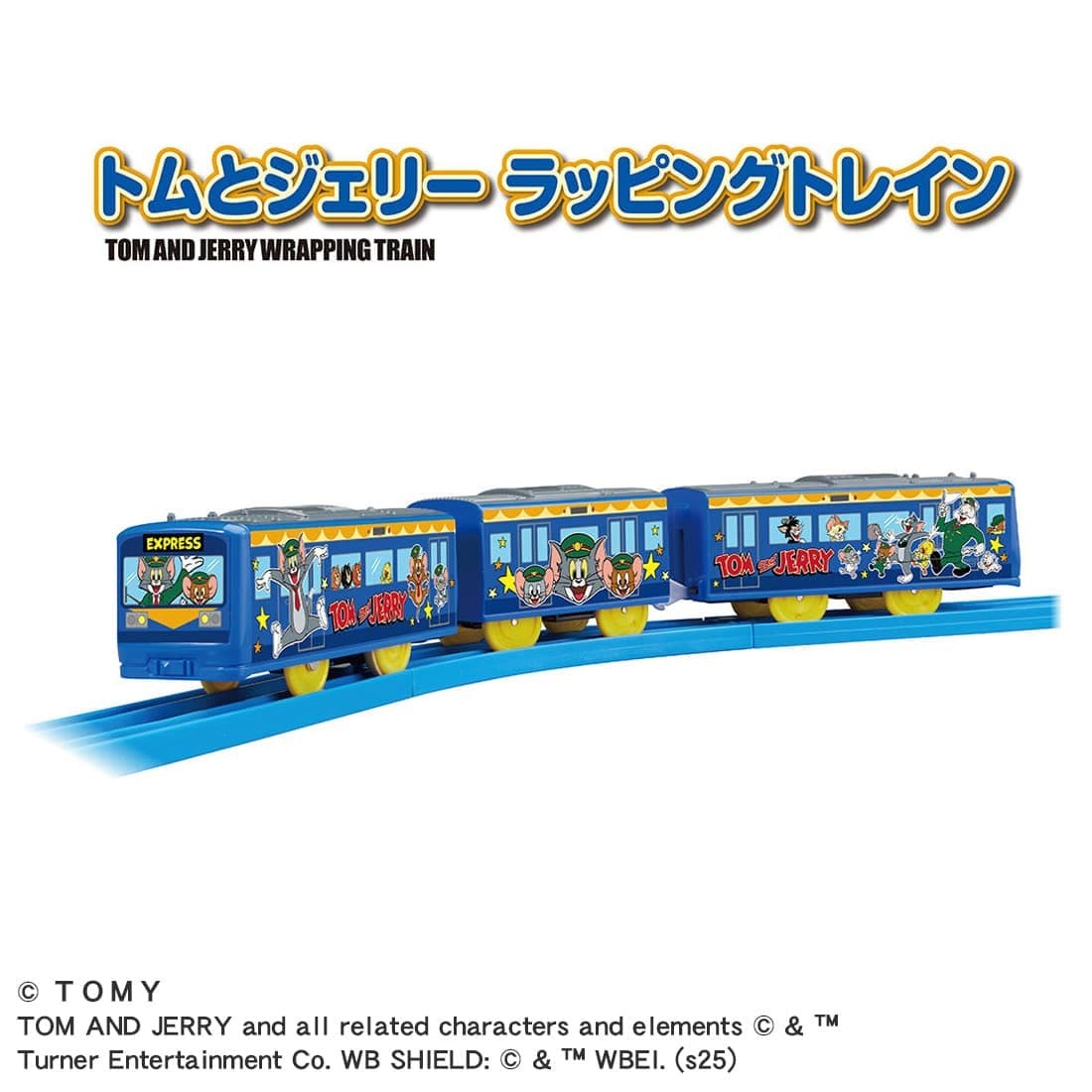 Takara Tomy Plarail Tom and Jerry Express Wrapping Train