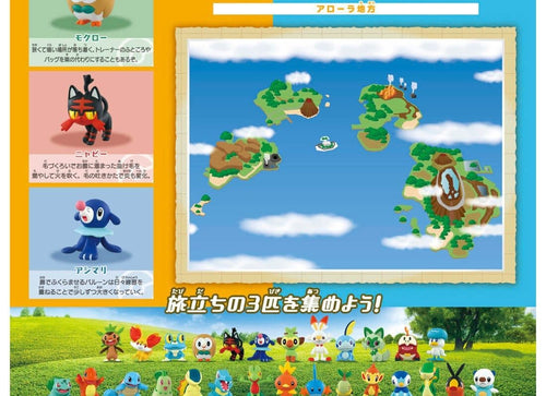 Load image into Gallery viewer, Takara Tomy Pokemon 30th Anniversary Monster Collection Set for Journey Alola
