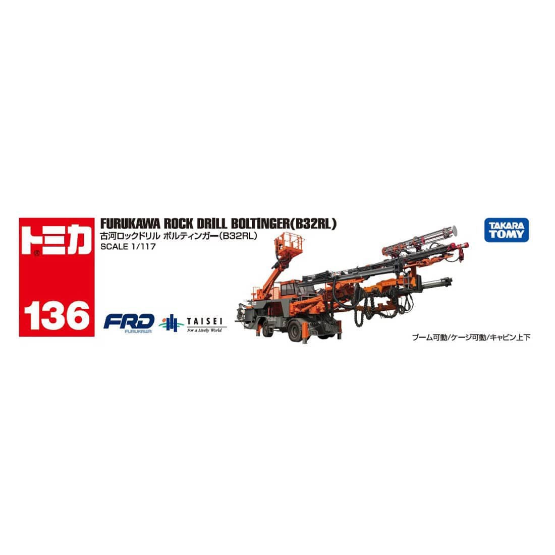 Takara Tomy Tomica No.136 Furukawa Rock Drill Boltinger Diecast Model Car