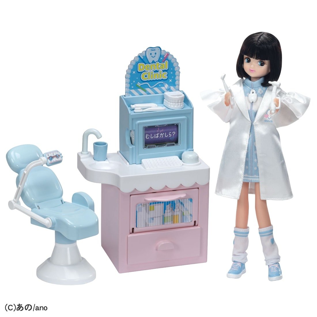 Takara Tomy Licca-Chan Oshigoto Jobs Friends Haisha Dentist Ano-chan Set