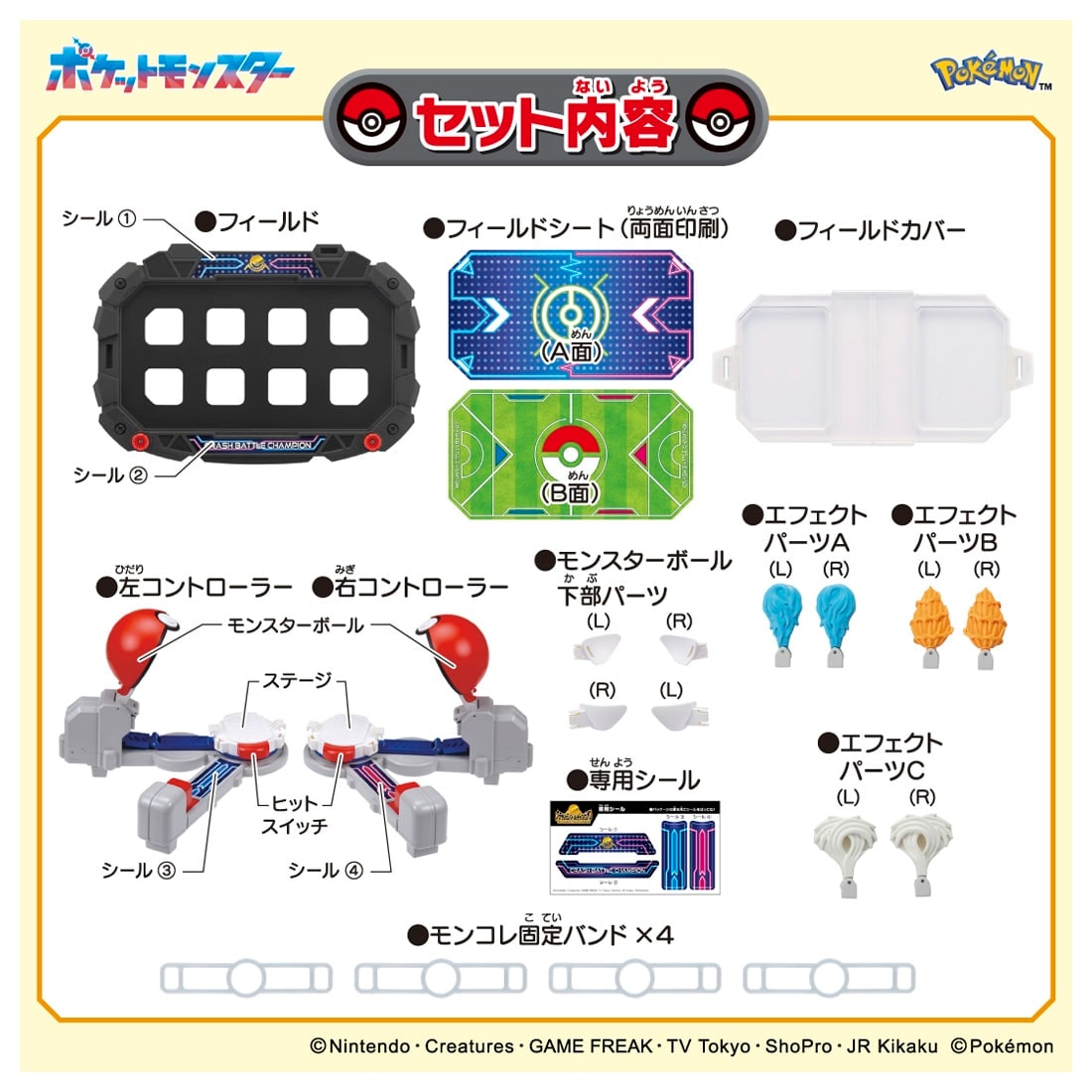 Takara Tomy Pokemon MonColle Clash Battle Champion Tabletop Toy Game