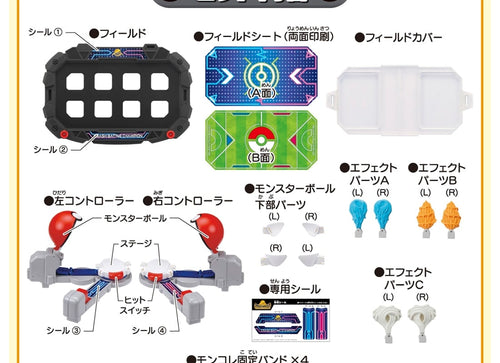 Load image into Gallery viewer, Takara Tomy Pokemon MonColle Clash Battle Champion Tabletop Toy Game
