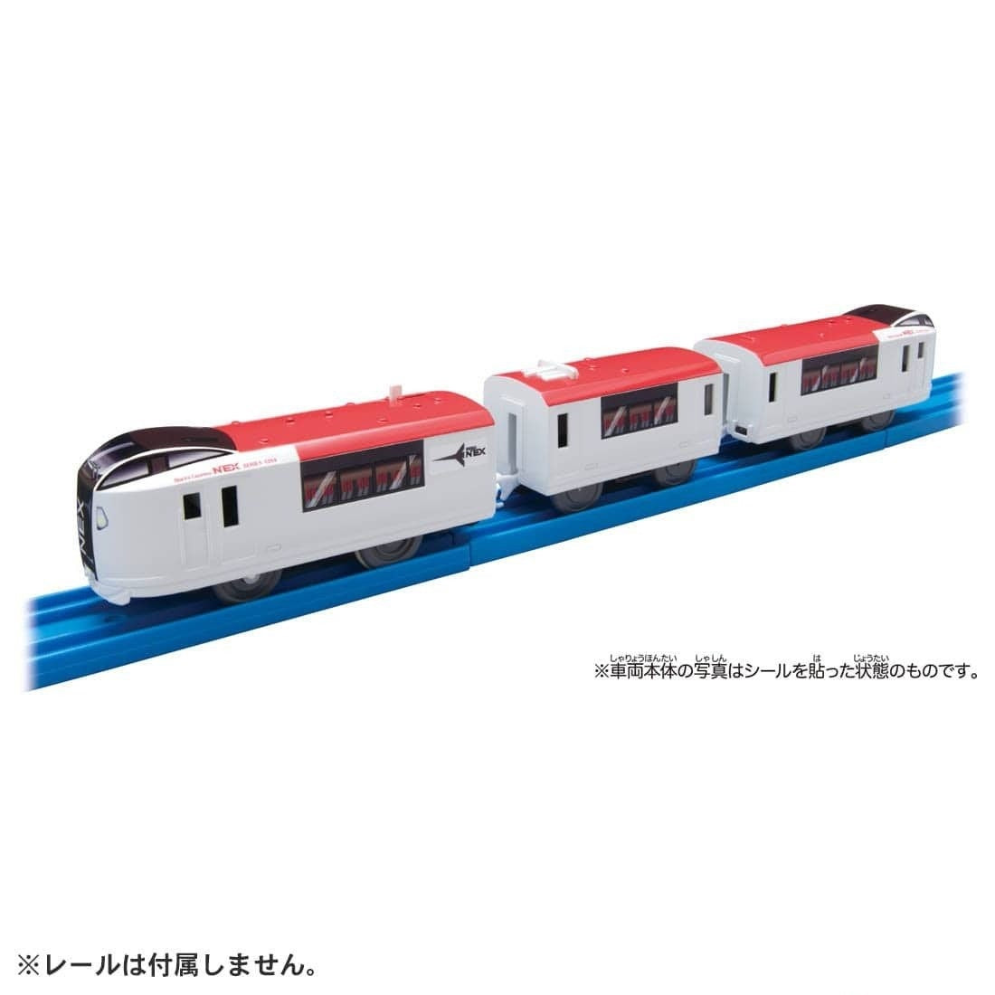 Takara Tomy PR Plarail Train - ES-06 Narita Express Motorized Train