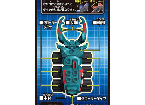 Load image into Gallery viewer, Takara Tomy Kabuto Borg KB-12 Hexarthrius Mandibularis
