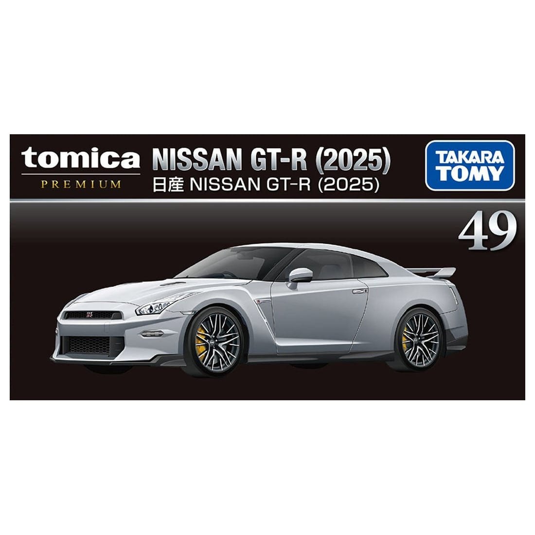 Takara Tomy Tomica Premium No.49 Nissan GT Silver Diecast Model Car