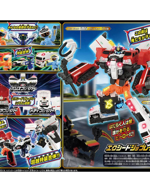 Load image into Gallery viewer, Takara Tomy Tomica Joblabor Grand Exceed Police Fire Emergency DX Set
