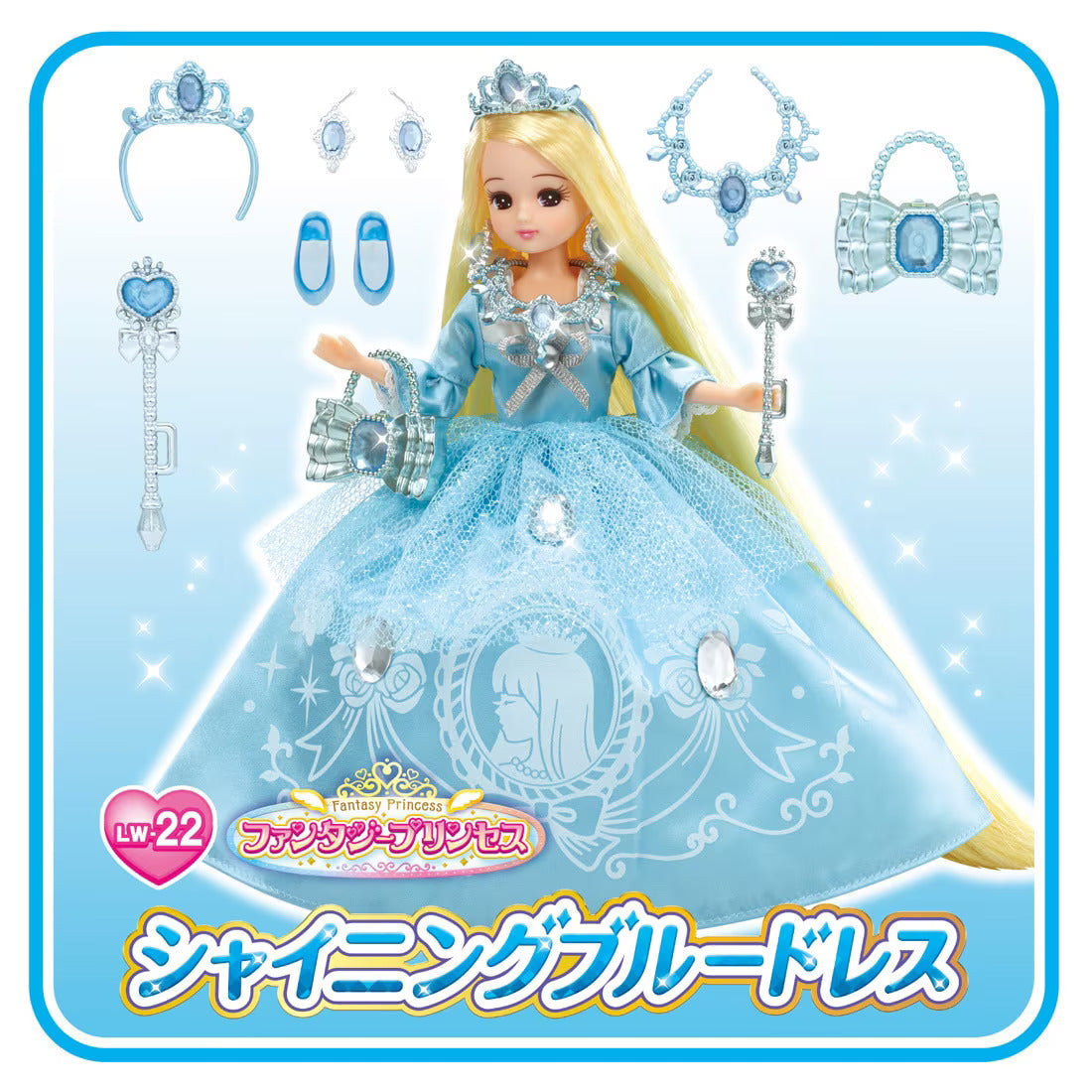 Takara Tomy Licca LW-22 Fantasy Princess Shining Blue Dress Licca-chan (NO DOLL)