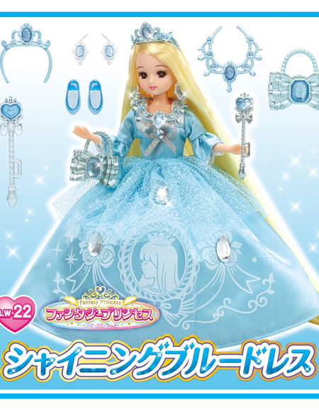 Takara Tomy Licca LW-22 Fantasy Princess Shining Blue Dress Licca-chan (NO DOLL)