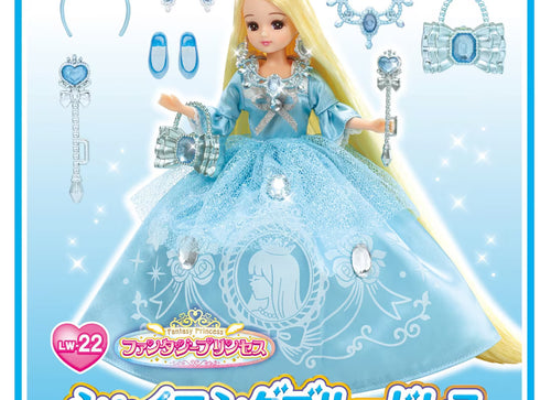 Load image into Gallery viewer, Takara Tomy Licca LW-22 Fantasy Princess Shining Blue Dress Licca-chan (NO DOLL)
