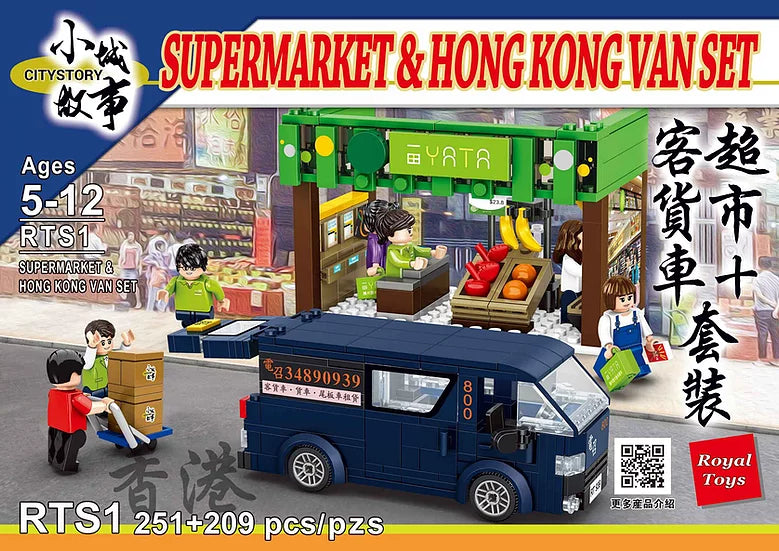 Royal Toys Building Blocks City Story Bricks RTS1: Supermarket & Hong Kong Van Set