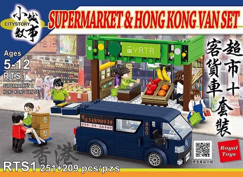 Load image into Gallery viewer, Royal Toys Building Blocks City Story Bricks RTS1: Supermarket &amp; Hong Kong Van Set
