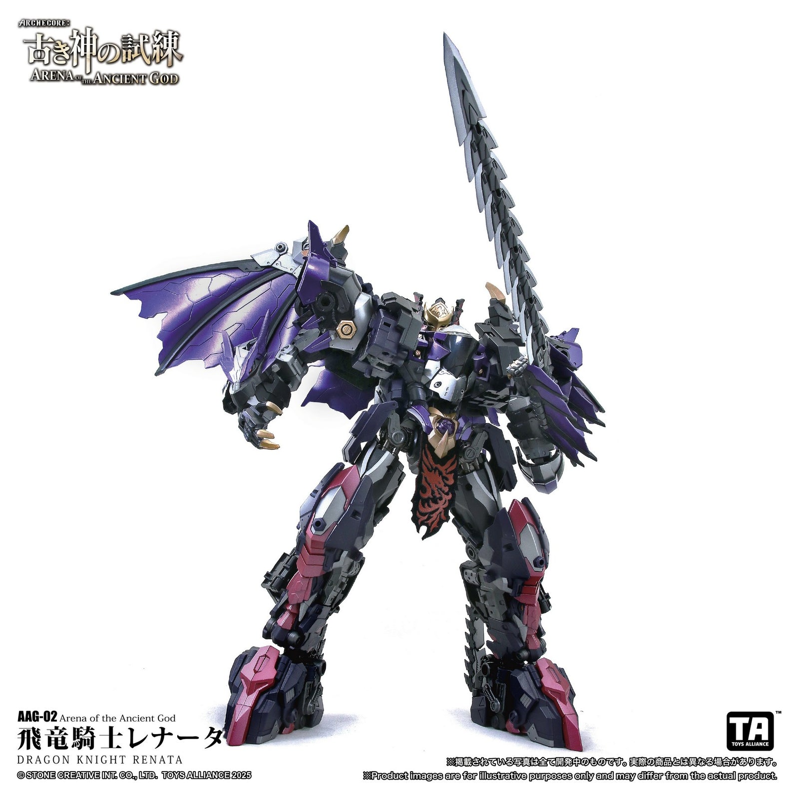 TA X ARCHECORE ARENA OF THE ANCIENT GOD AAG-02 Dragon Knight Renata(1/60)