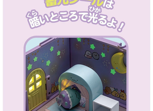 Load image into Gallery viewer, Takara Tomy Welcome to Sumikko Gurashi Sticky Sumikko Lizard's Starry Sky Room
