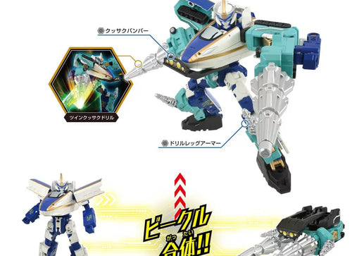 Load image into Gallery viewer, Takara Tomy Plarail Shinkansen Deformation Robot SHINKALION CW E7 Kagayaki Drill
