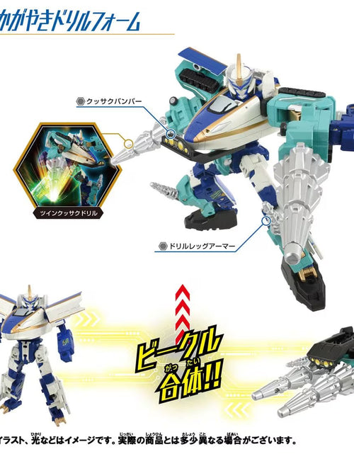 Load image into Gallery viewer, Takara Tomy Plarail Shinkansen Deformation Robot SHINKALION CW E7 Kagayaki Drill
