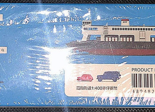 Load image into Gallery viewer, Tiny City Die-cast Model Ferry 1/400 Hong Kong and Yaumati Ferry Man Kwan [7-11]
