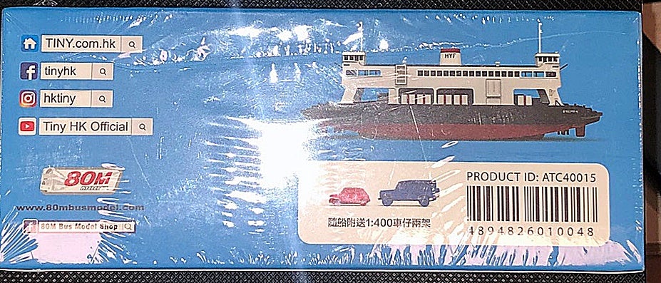Tiny City Die-cast Model Ferry 1/400 Hong Kong and Yaumati Ferry Man Kwan [7-11]